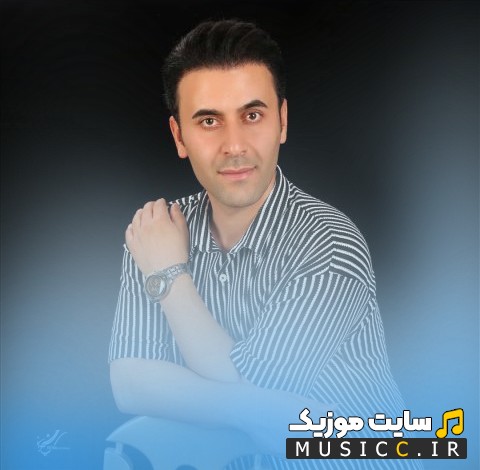 آهنگ جدید امیر هیرمان با نام وقتی که بارونه با کیفیت